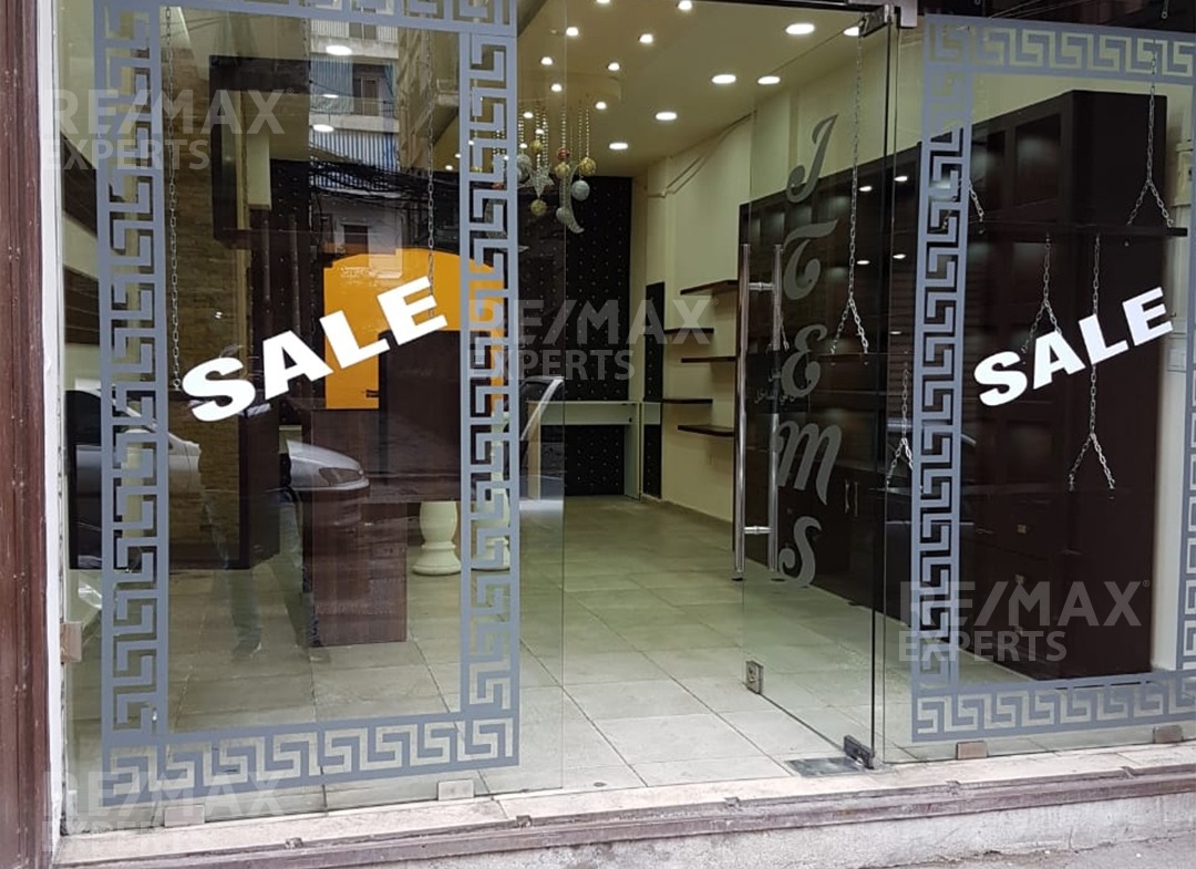 R9-481 Shop For Sale Tripoli - Metran — الصورة 3 من 10