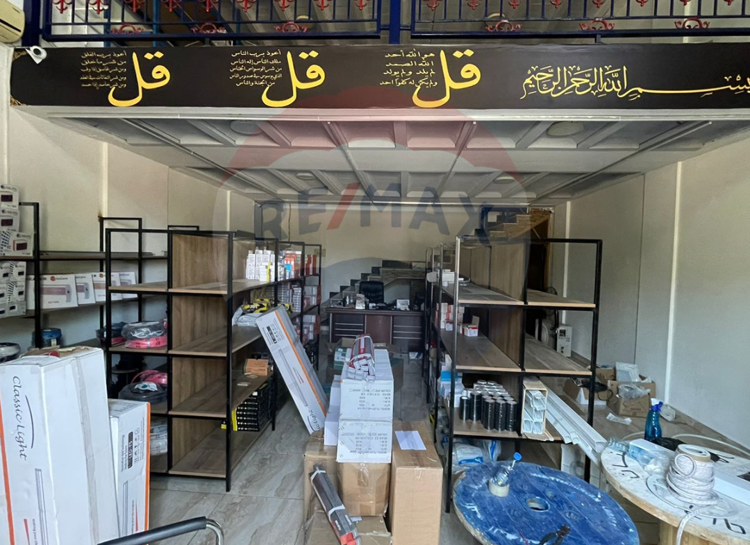 R9-1369 Shop 120m for sale in Mina — الصورة 7 من 9