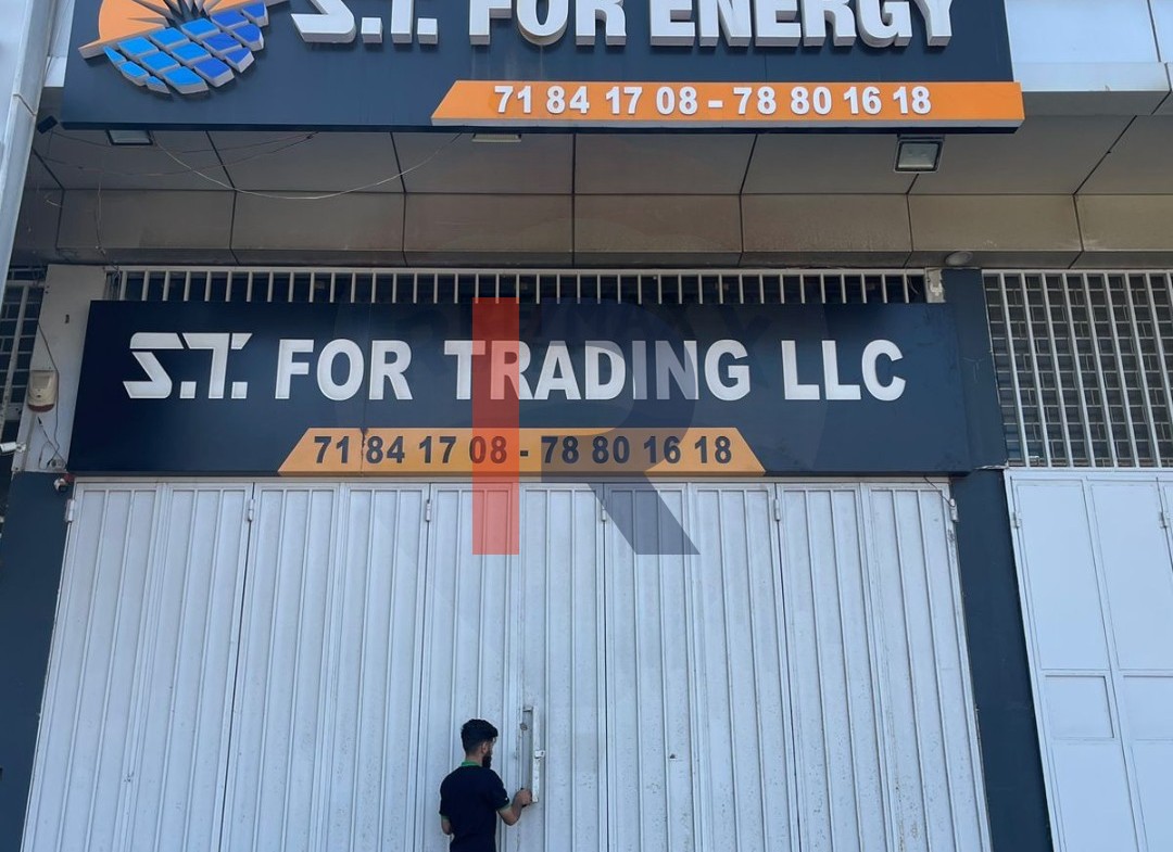 R9-1369 Shop 120m for sale in Mina — الصورة 8 من 9